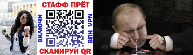 Наркота Алексеевка Альфа ПВП АМФЕТАМИН Гашиш Каннабис Мефедрон