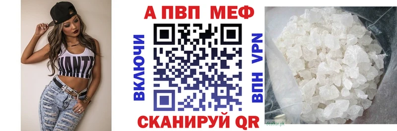 наркотики  Алексеевка  Alpha PVP СК КРИС 