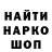 Печенье с ТГК конопля EGOR BG