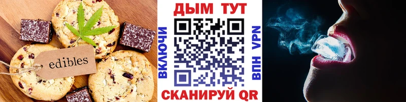 Cannafood марихуана  дарнет шоп  Алексеевка 