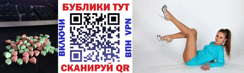 Экстази Дубай где купить кракен ТОР Алексеевка