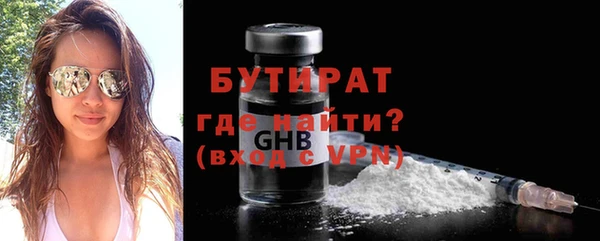 хмурый Абаза
