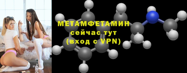 бутират Абдулино