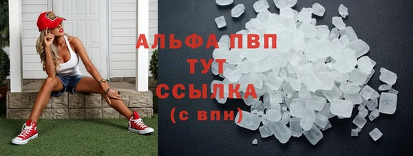шишки Алексеевка
