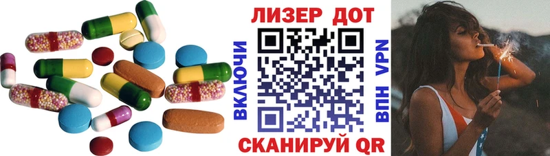 Лсд 25 экстази кислота  где купить наркоту  Алексеевка 