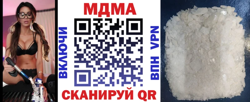 МДМА молли  Алексеевка 