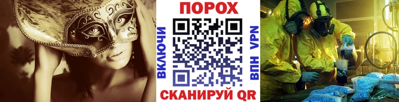 Метамфетамин пудра закладки Алексеевка