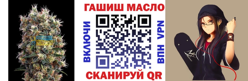 Дистиллят ТГК гашишное масло  Алексеевка 